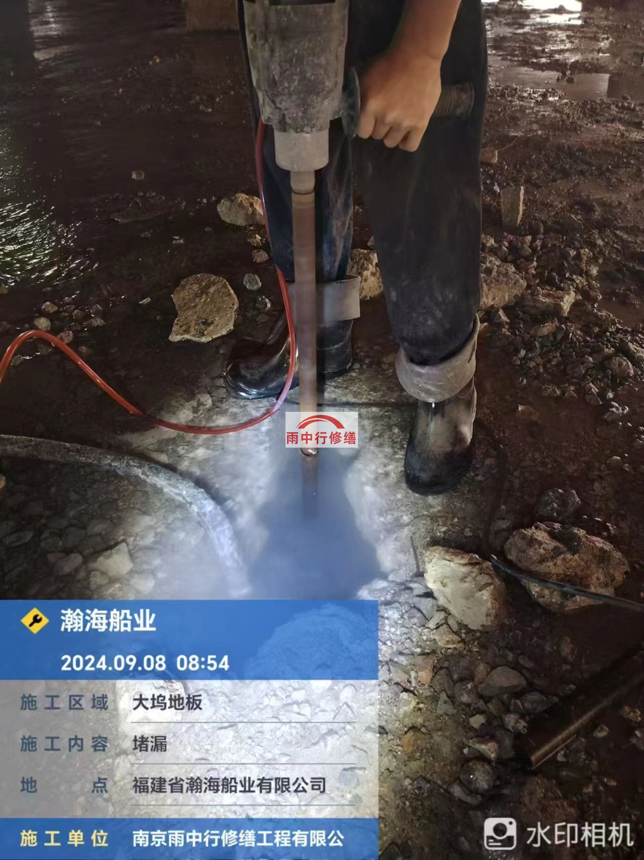 南宁船坞堵漏公司