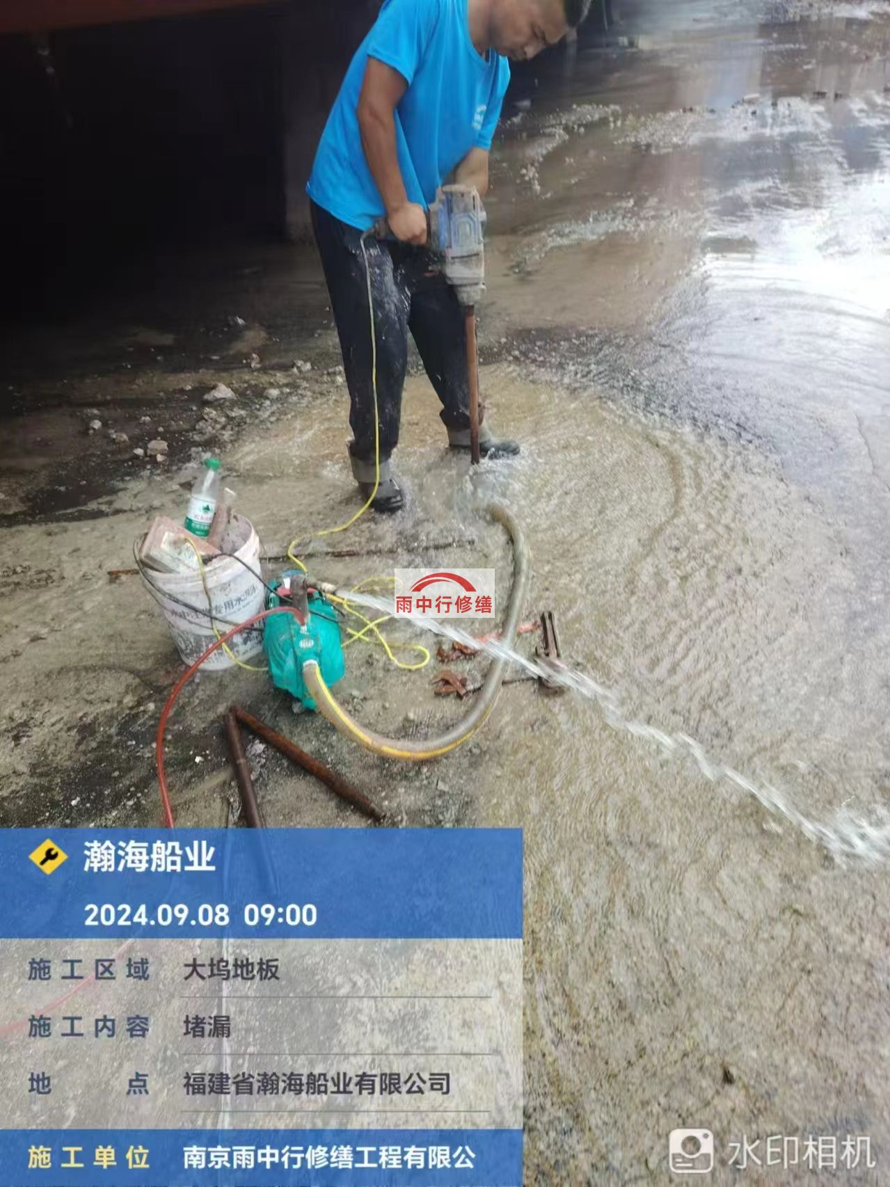 南宁船坞漏水科学堵漏怎么处理