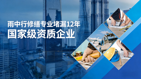 南宁地下室混凝土结构为什么渗漏水